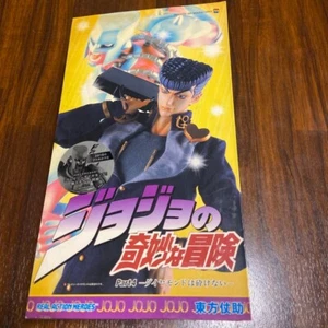 RAH Josuke Higashikata 1/6 Real Action Heroes JoJo's Bizarre Adventure SIN USAR - Imagen 1 de 24