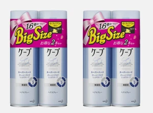 Cape Super Hard Unscented Extra Large 300g x 4 Set Damen Haarspray von JP - Bild 1 von 3