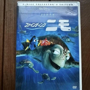 Finding Nemo 2-Disc DVD Collector'S Edition 5b - Picture 1 of 4