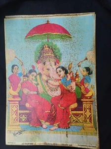 Antique Indian Print by Artist Raja Ravi Varma Subject Ganesha Riddhi Siddhi - Picture 1 of 4