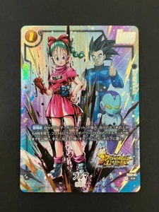 Bulma FS09-14 Bonus Pack Gold Alternate Art Dragon Ball Legends Card - Picture 1 of 2
