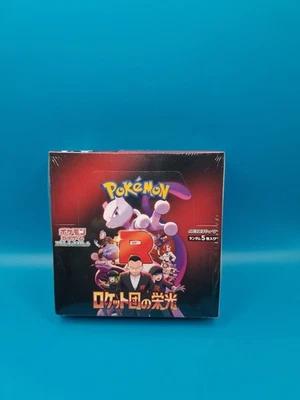 Pokémon The Glory of Team Rocket Display Neu OVP Japanisch - Bild 1 von 2