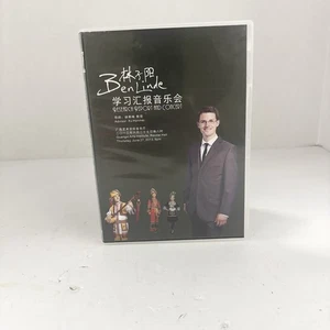 Ben Linde Research Report and Concert DVD / 2013 / Education / Chinese - Bild 1 von 4