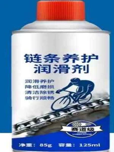2025 Nuovo Olio Protezione Usura Accessori Moto Moto - Foto 1 di 8