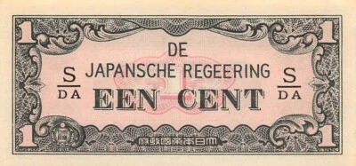 Netherlands Indies 1 Cent  ND. 1942  Block S/DA WW II  Uncirculated Banknotes Z8 - Image 1 of 2