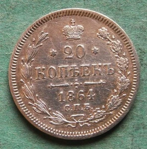 Coin Kopeke Silver Russia 20 Kopeks 1864 good vz pretty nswleipzig - Picture 1 of 3