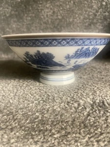 Japanese Porcelain Rice Bowl Vtg Blue sometsuke Chawan White PY - Picture 1 of 3
