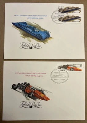 Rusia 1980 URSS Juego de 4 Fundas FDC  Foto 1 de 3