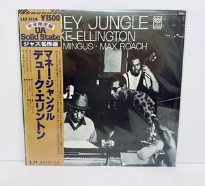 Duke Ellington • Charles Mingus • Max Roach–Money Jungle JAPAN LP w/ obi UA King - Picture 1 of 1