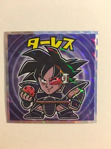 Dragon ball Choco Man Z-15 Part 2 - Imagen 1 de 2