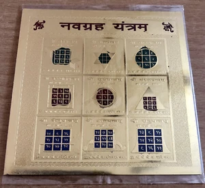 NAVGRAH NAVAGRAHA YANTRA YANTRAM 9 planets yantra FREE SHIP - Picture 1 of 1