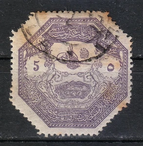 Turkey 1898 used  Mi E85  Sc M5 Military stamp - For the Army in Thessaly - Picture 1 of 2