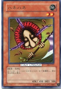 YU-GI-OH JAPANESE HANE-HANE RARE NM/MINT DL2-077 - Picture 1 of 1