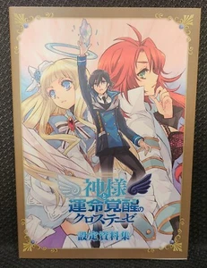 The Awakened Fate Ultimatum Original Japanese Official Art Book - Picture 1 of 8