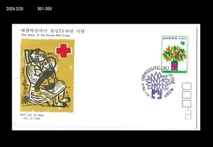 Red Cross,75th Anniv.of Korean Red Cross,History,Korea 1980 FDC,Cover - Picture 1 of 1