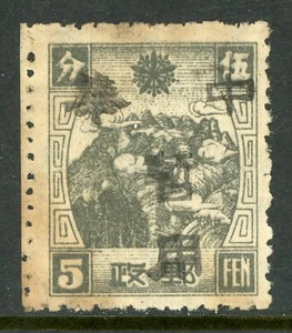 China 1946 Mandschukuo Local OP - SU KIA TUN -5F - Kerr #197.5 H793 - Bild 1 von 2