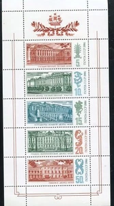 Russia USSR Sc5523a-e Palace Museums 5 stamp Mini Sheet MNH - Picture 1 of 1