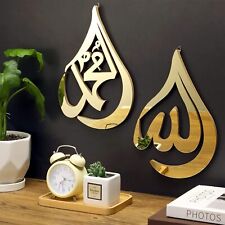 Islamic Wall Art Wooden Hanging Mounted Wall Decorations Arabic Calligraphy