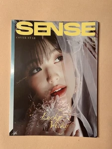 Kpop ive wonyoung sense magazine - Bild 1 von 2