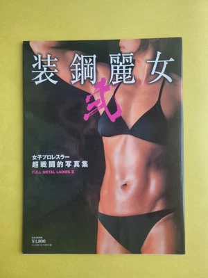 Libro de fotos Kairi Sane Full Metal Ladies II Vol. 2 Hojo WWE Pro Wrestling Stardom Foto 1 de 2