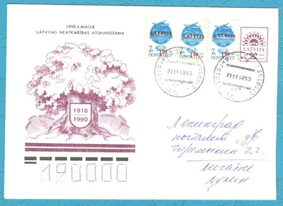 1993  Latvia  , overprint ,    used stationery - Image 1 of 2