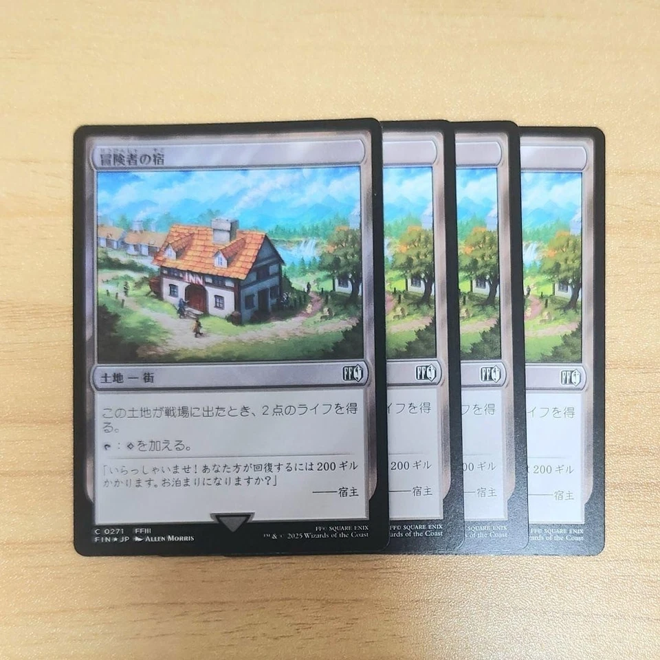 MTG Adventurer's Inn Japanese FFII FFN NM FOIL Allen Morris FF FINAL FANTASY ×4 - Image 1 of 1