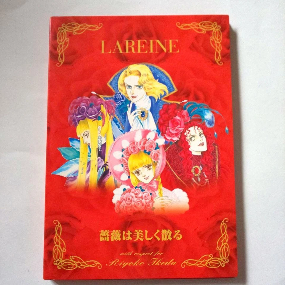 LAREINE Bara wa Utsukushiku chiru First limited edition Pinup Riyoko Ikeda Used - Image 1 of 4