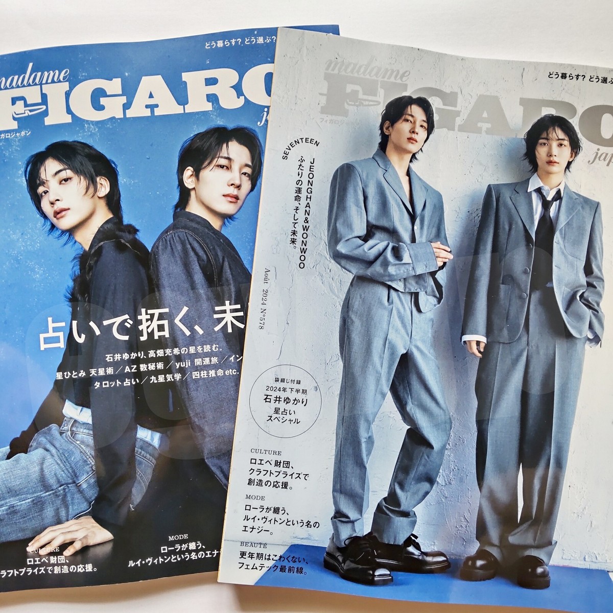 Seventeen Magazines in Japanese for sale - eBay