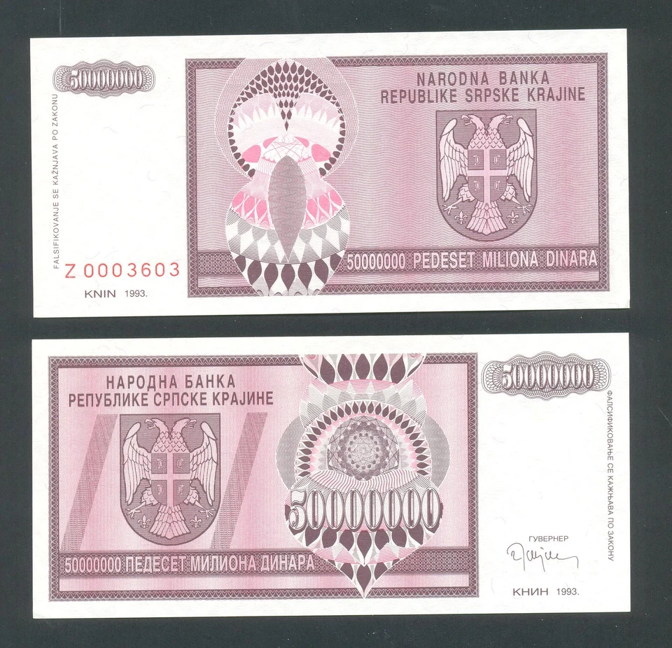 🔴CROATIA Krajina  50 Million Dinara 1993 UNC  PR14r REPLACEMENT  SER: Z 0003603 - Image 1 of 1