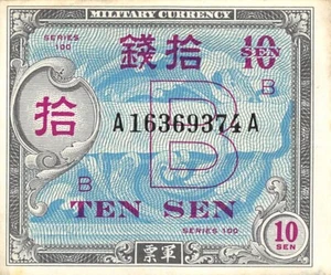 Japan 10 Sen ND. 1945 Block A WW II Issue Uncirculated Banknote N #12 - Picture 1 of 2