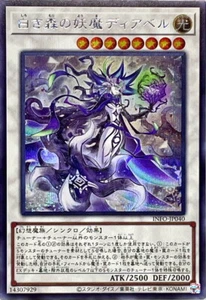 YuGiOh INFO-JP040 Diabell, Fiendess of the White Woods Secret - Picture 1 of 2