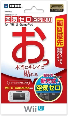 Película Protectora de Pantalla Hori Nintendo Wii U para Wii U GamePad Japón Foto 1 de 2