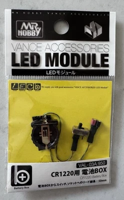 Mr. Hobby Vance Accessories LED Module CR1220 Battery Box VAL-03A - Изображение 1 из 2