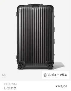 Rimowa Original Trunk 90L Black 4-wheels Carry Case Suitcase - Picture 1 of 8