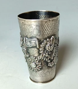 Raro vaso chino antiguo grabado plata dragón arte asiático Beijing - Imagen 1 de 6