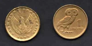 Greece 1 drachma Greek Coin 1973 {B} L@@K OWL PHOENIX Greek Military JUNTA [K] - Picture 1 of 6
