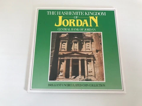 1985 JORDAN BRILLIANT UNCIRCULATED 8 COIN SET BU Cover