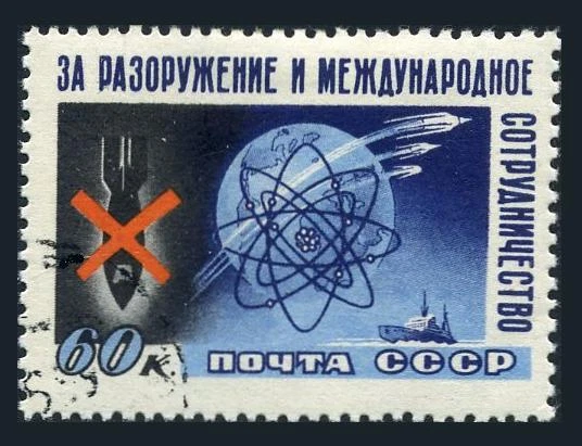 Russia 2077,CTO.Michel 2096. Conference of Peaceful uses of Atomic Energy,1958. - Image 1 of 1