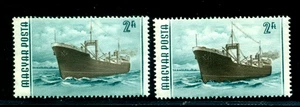 1955 Cargo ship "Peace", Transportation, Hungary,1459, MNH, Color VARIETY - Picture 1 of 1