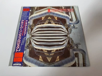 [LP] The Alan Parsons Project  - Ammonia Avenue  w/OBI 20RS-54  Japan vinyl 2 - Image 1 of 3