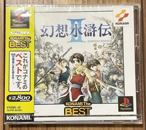Genso Suikoden 2 II PS1 Japanese Playstation New Sealed - Picture 1 of 2
