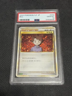 PSA 10 Bill Pokemon Japanese Holo #30 Classic Collection Charizard/Ho-Oh Deck  - Image 1 of 2