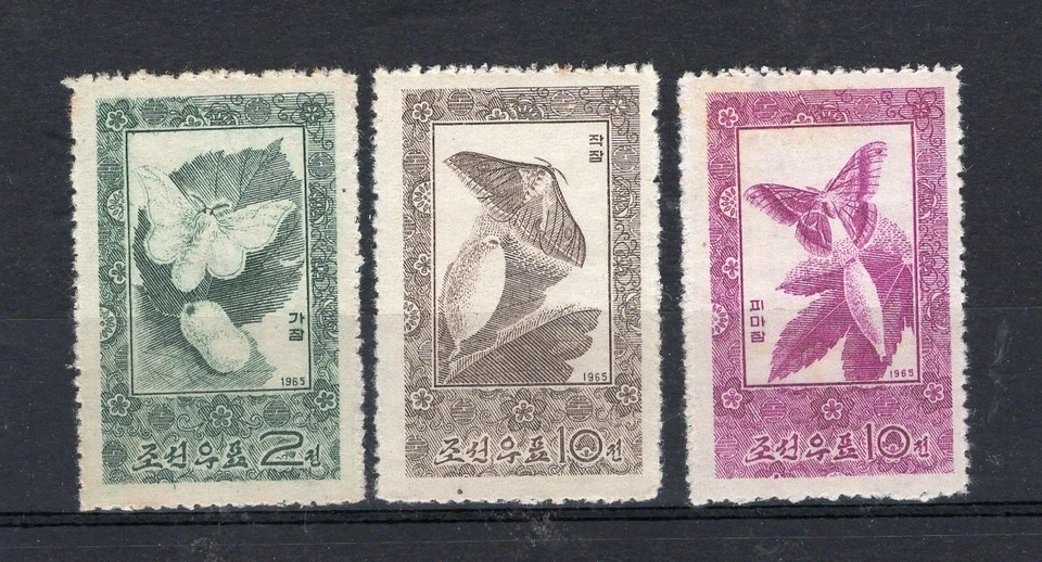 MARIPOSAS - COREA, YV # 624/6, JUEGO COMPLETO, GOMA TONALIZADA MNH, Foto 1 de 1