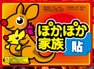 10 Pack Warm Pad Warmer Stick Lasting Heat Patch Warm Heating Pad Warm Stick Pad - image 1 of 3