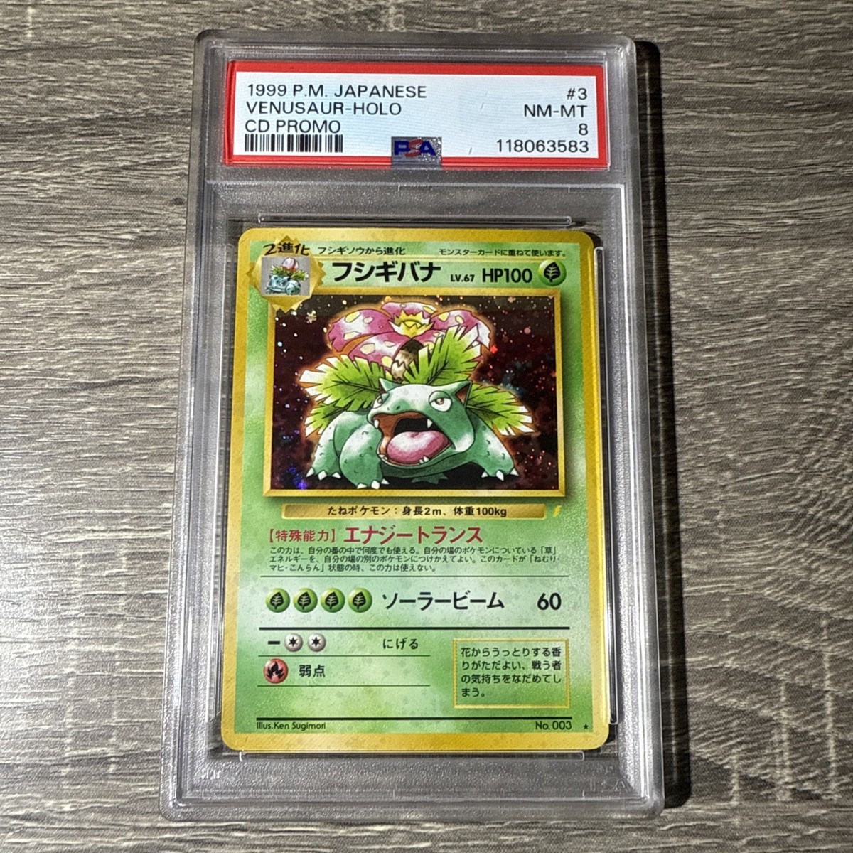 【PSA9】フシギバナ カードe VENUSAUR HOLO PSA 8 NM-MINT Venusaur GB Gameboy Promo Holo Japanese