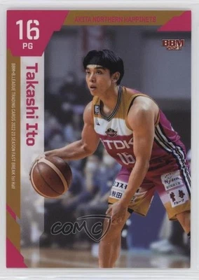 2022-23 BBM BLeague Fast Break 1st Half Takashi Ito #007 - Image 1 of 2