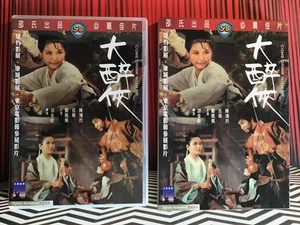 COME DRINK WITH ME (DVD) + SLIPCOVER. Shaw Brothers *inc ENGLISH SUBS* Reg '3' - Picture 1 of 12