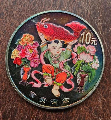 1999 China 10 Yuan Auspicious Matters 1oz Color Proof Silver Coin COA - Image 1 of 4