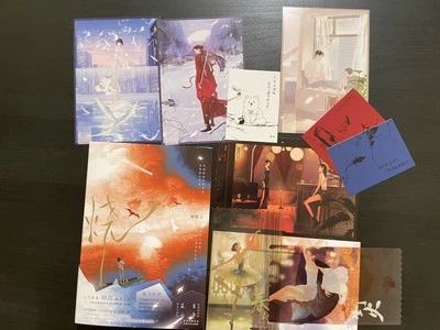 SIGNED Burn by Chu Dao 烧 by 初岛 Chinese Baihe Novel - Image 1 of 4