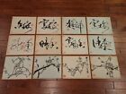 12 Chinese Loose Album Leaves Watercolor Painting & Calligraphy by 余哲夫